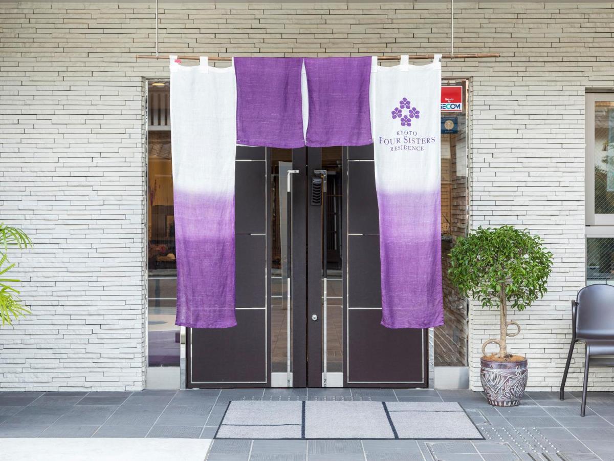 京都フォーシスターズレジデンス * 京都市